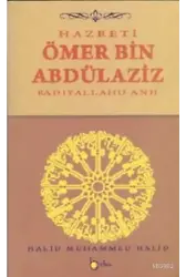 Hazreti Ömer Bin Abdülaziz (Radıyallahu Anh)