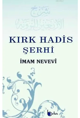 Kırk Hadis Şerhi