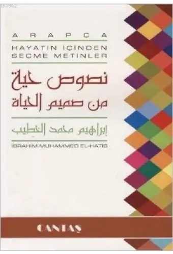 Arapça Hayatın İçinden Metinler