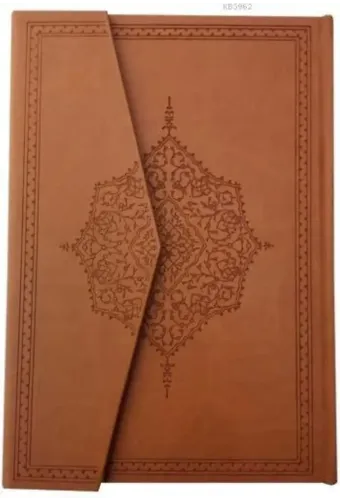 Kur'an-ı Kerim (Orta Boy, Kuşe)