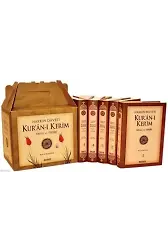 Hakkın Daveti Kur'an-ı Kerim Meali ve Tefsiri - Prof. Dr. Ömer Çelik