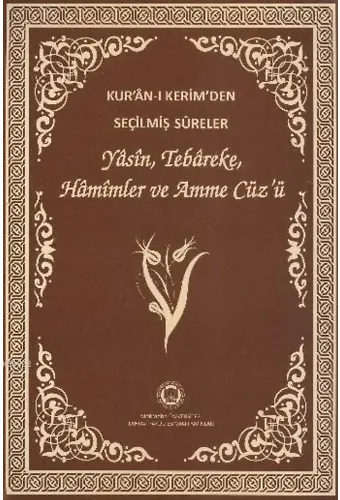 Kur'an-ı Kerim'den Seçilmiş Sureler (Rahle Boy, Şamua); Yasin, Tebareke, Hamimler ve Amme Cüz'ü