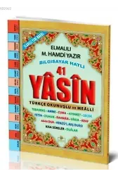 Yasin-i Şerif (ÇantaBoy-Türkçe Fihristli)