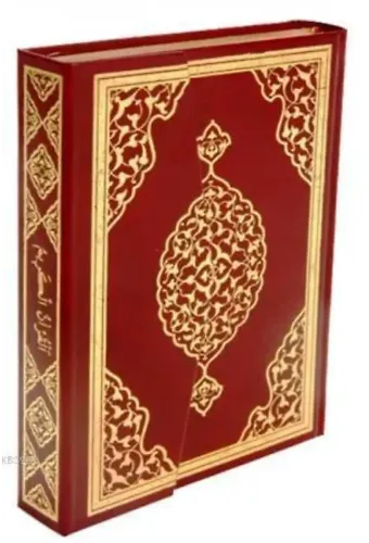 Kuran-ı Kerim (Bilgisayar Hatlı-Cami Boy)