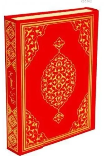 Kuran-ı Kerim (Bilgisayar Hatlı-Orta Boy)