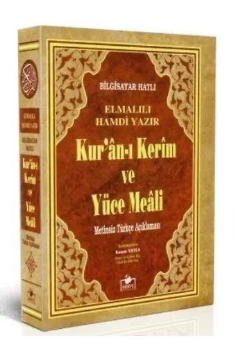 Kuranı Kerim Yüce Meali (Metinsiz-Hafız Boy)
