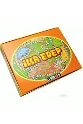 İlla Edep (Oyun)