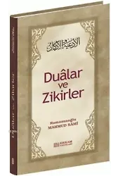 Dualar ve Zikirler - Mahmud Sami Ramazanoğlu