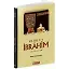 Hazreti İbrahim Aleyhisselam - Mahmud Sami Ramazanoğlu