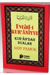 Evradı Kuraniyye (Dua-107); Kurandan Dualar