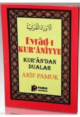 Evradı Kuraniyye (Dua-107); Kurandan Dualar