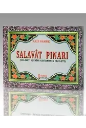 Salavat Pınarı (Dua-128); Salavat-ı Şerife Getirmenin Önemi
