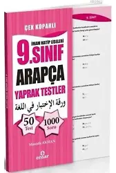 İmam Hatip Liseleri 9. Sınıf Arapça Yaprak Testler