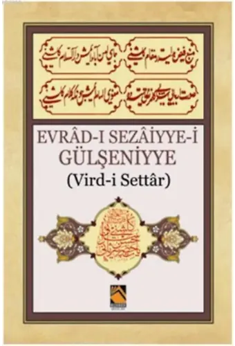 Evrad-ı Sezaiyye-i Gülşeniyye; Vird-i Settâr