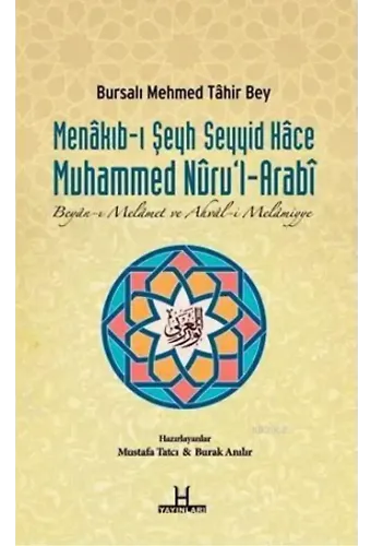 Menâkıb-ı Şeyh Seyyid Hâce Muhammed Nûrul-Arabî; Beyân-ı Melâmet ve Ahvâl-i Melâmiyye