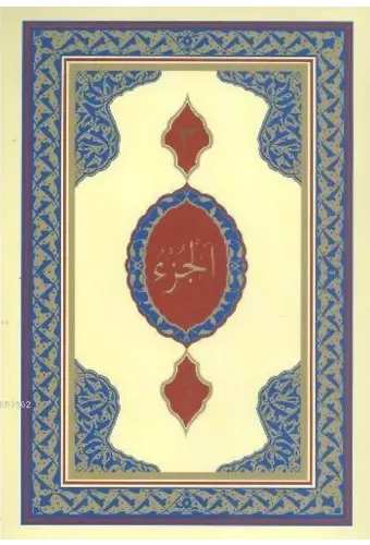 Rahle Boy Kuran-ı Kerim - Hatmi Şerif Cüzü (30 Cüz); Kılıflı