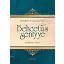 Behcetü's Seniyye (Nakşibendi Adabı)