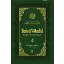 Bahrü'l-Medid 4