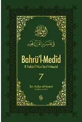 Bahrül Medid 7.Cilt | İbn Acibe El-Haseni
