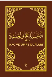 Hac ve Umre Duaları | Mustafa Bahadıroğlu