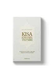 Kısa Surelerin Tefsiri | İbn Acibe El-Haseni