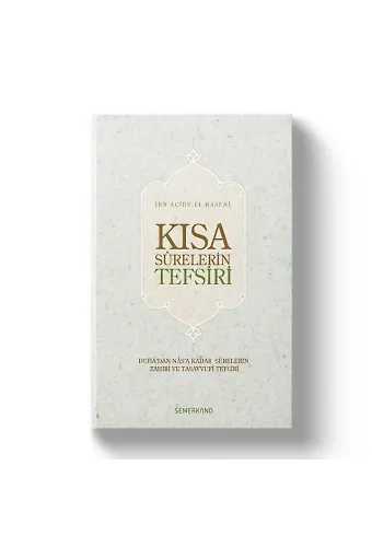 Kısa Surelerin Tefsiri | İbn Acibe El-Haseni