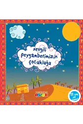 Sevgili Peygamberimizin Çocukluğu | Hüseyin Okur