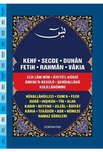 Yasini Şerif Orta Boy - Fihristli Ciltli