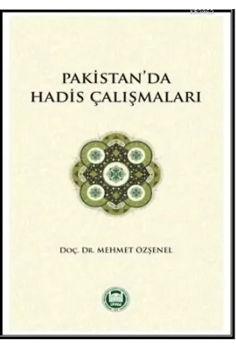 Pakistan'da Hadis Çalışmaları