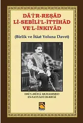 Birlik ve İtâat Yoluna Davet; Dâ'i'r-Reşâd li-Sebîlî'l-İttihâd ve'l İnkıyâd