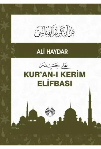 Kur'an-ı Kerim Elifba'sı