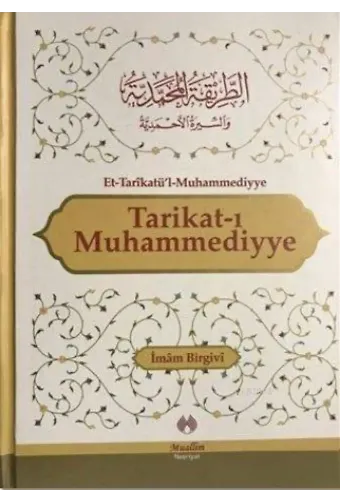 Tarikatı Muhammediyye