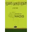 Usfuri Menkıbelerle 40 Hadis