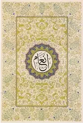 En'âm-ı Şerîf (Rahle Boy)