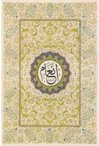 En'âm-ı Şerîf (Rahle Boy)