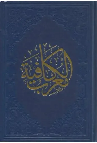 Muğribül Kâfiye (Ciltli)