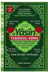 41 Yâsin Kod: 067 (Hafız Boy, Karton Kapak, Fihristli, Şamua, Bilgisayar Hatlı)