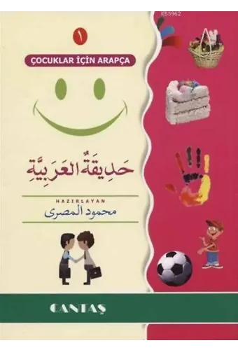 Çocuklar İçin Arapça 1