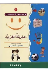 Çocuklar İçin Arapça 2