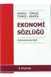 Ekonomi Sözlüğü