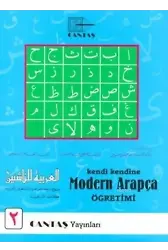 Modern Arapça Öğretimi 2. Cilt