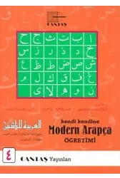Modern Arapça Öğretimi 4. Cilt