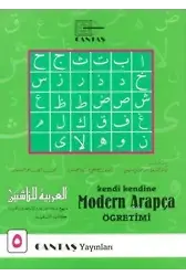 Modern Arapça Öğretimi 5. Cilt