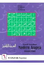 Modern Arapça Öğretimi 6. Cilt