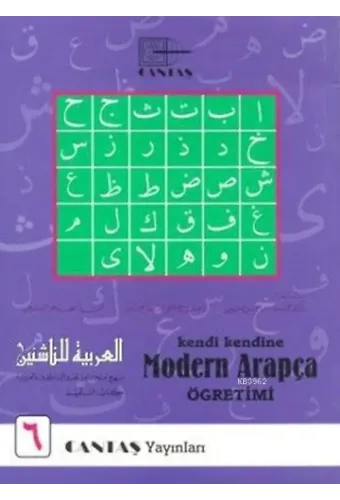 Modern Arapça Öğretimi 6. Cilt
