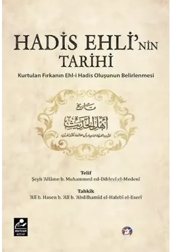 Hadis Ehli'nin Tarihi; Kurtulan Fırkanın Ehl-i Hadis Oluşunun Belirlenmesi
