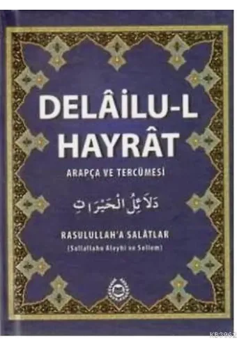 Delailu-l Hayrat; Arapça ve Tercümesi
