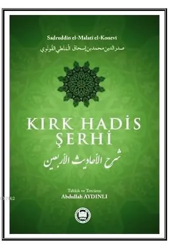 Kırk Hadis Şerhi