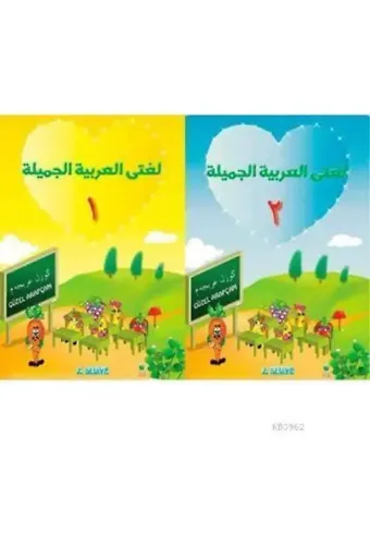 Güzel Arapçam Seti (2. Seviye - 2 Kitap)