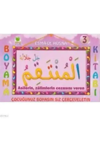 Esmâ-ül Hüsna Boyama 3